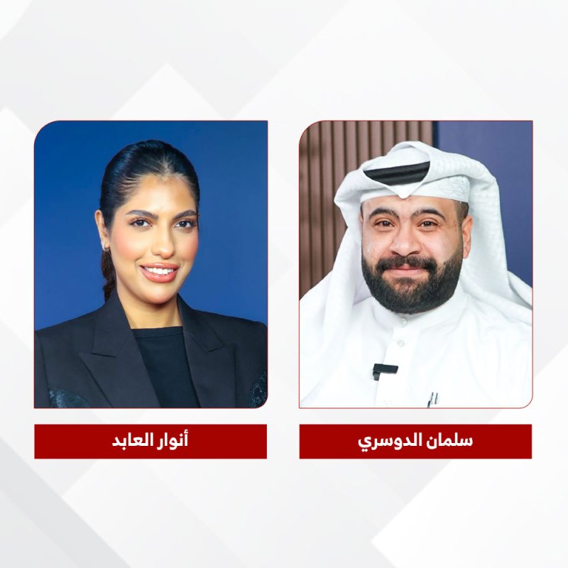 محامون: التوجيهات الملكية تجمع بين الحزم والحكمة