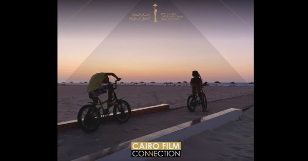 القاهرة السينمائي يواصل تعاونه مع سوق كان ومهرجان سيتجيس