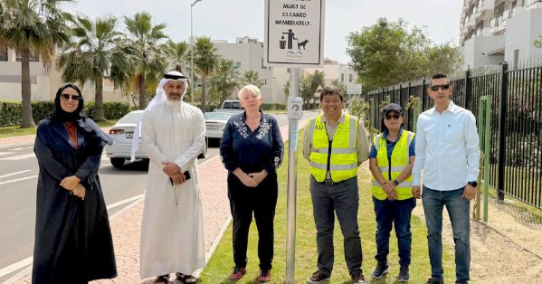 اتحاد ملاك جزر أمواج المركزي يتعــاون مـع “جيــت بيـت جلـوبــال”