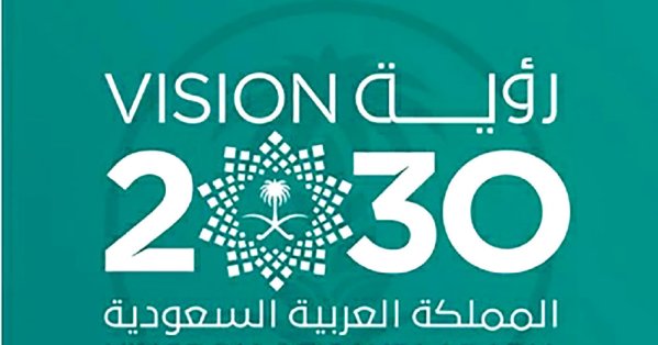 السعودية تحقق أعلى نمو سنوي للاقتصاد خلال 3 أعوام بنسبة 4.5 % في 2025