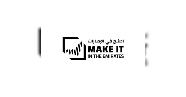 أبوظبي تحتضن منتدى  “اصنع في الإمارات” مايو المقبل