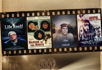 السينما التسجيلية..عين الحقيقية وفيلم الحياة
