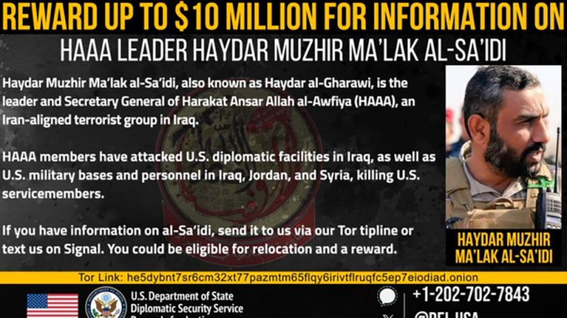 أميركا: 10 ملايين دولار لأي معلومات عن "حيدر الغراوي" القيادي بالفصائل العراقية