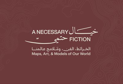 وزارة الثقافة السعودية تُنظم معرضاً فنيّاً عن الخرائط