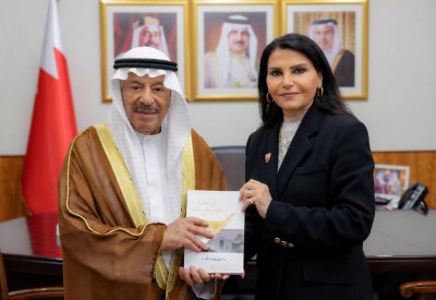 رئيس مجلس الشورى يشيد بجهود الدكتورة فوزية الجيب في توثيق قصة نجاح مملكة البحرين خلال استضافة اجتماعات الاتحاد البرلماني الدولي
