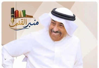 الشاعر علي عبدالله خليفة.. بحر الجمال والأصالة