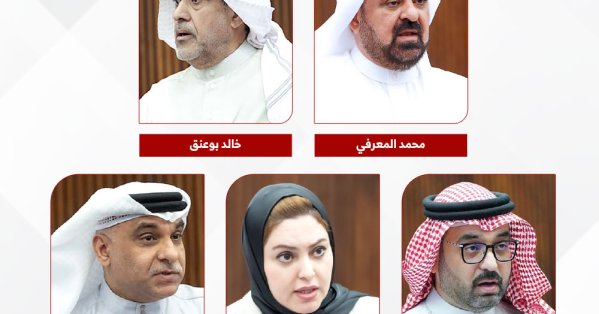 نواب يطالبون بتسريع توظيف البحرينيين في القطاع العام