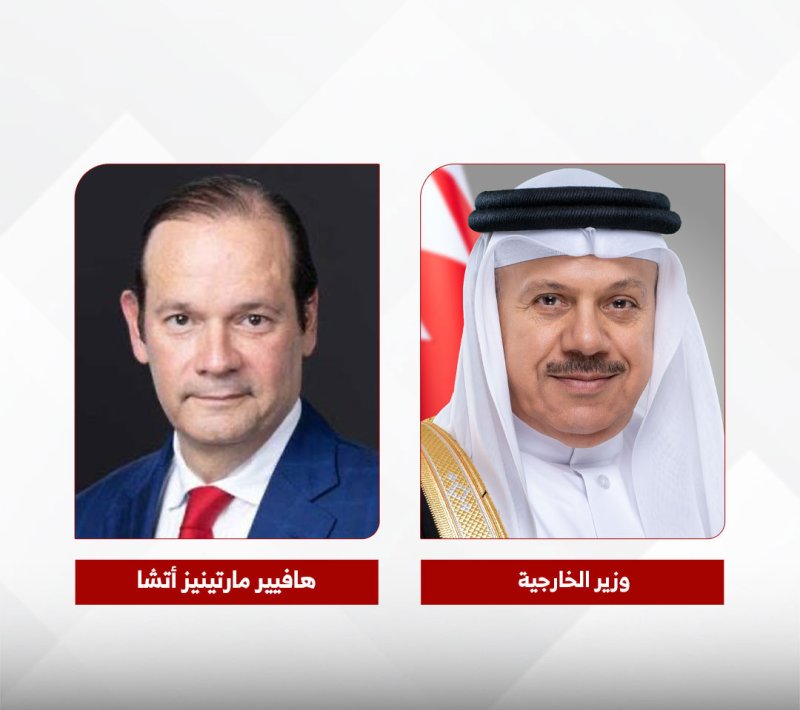 وزير الخارجية يتلقى اتصالًا هاتفيًا من وزير العلاقات الخارجية في جمهورية بنما