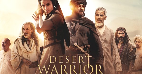 شاهدت لكم على سينيكو: “Desert Warrior”