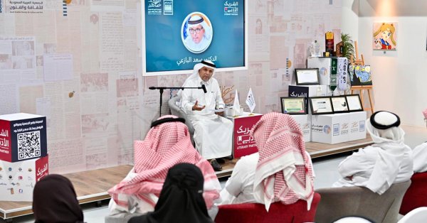 الدكتور سعد البازعي: القوى التي تنتج الذكاء الاصطناعي اليوم ليست الجامعات