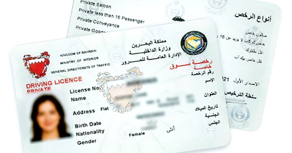 رخص الدراجات النارية في البحرين تسجل ذروتها التاريخية في عام 2025