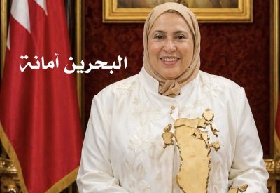 مشاركة بصورة من نائب رئيس الجمعية الأهلية لدعم التعليم والتدريب ابتهاج خليفة