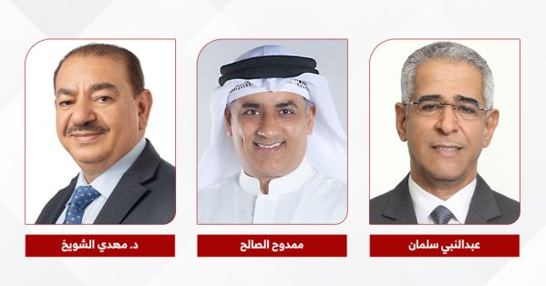 سلمان والصالح والشويخ: نعتذر لمولانا جلالة الملك وسنعتذر علنيا بجلسة الثلاثاء