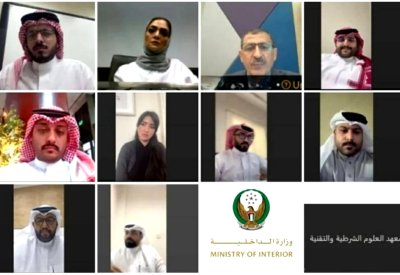وحدة حماية الطفل في الفضاء الإلكتروني تشارك في برنامج تدريبي نظمته وزارة الداخلية الإماراتية