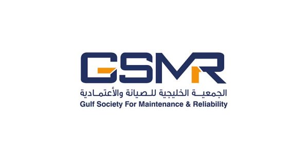 الجمعية الخليجية للصيانة والاعتمادية: توجيهات الملك المعظم الحكيمة تعكس الحرص على ترسيخ مبادئ الأمن والاستقرار