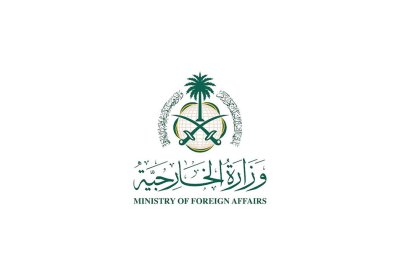 المملكة العربية السعودية تدين وتستنكر الاعتداء الإيراني الغاشم والانتهاك السافر لسيادة مملكة البحرين ودولة الكويت