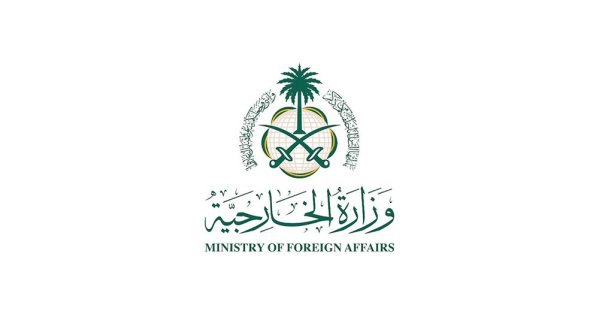 المملكة العربية السعودية تدين وتستنكر الاعتداء الإيراني الغاشم والانتهاك السافر لسيادة مملكة البحرين ودولة الكويت