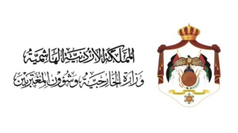 دعم أردني لإجراءات البحرين السيادية