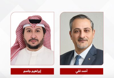 بنك البحرين والكويت يوقع اتفاقية برنامج تطوير الأراضي الحكومية مع بنك الإسكان