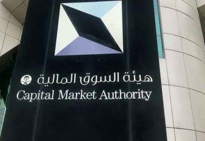 إحالة اشتباه في مخالفة لنظام السوق المالية إلى النيابة العامة