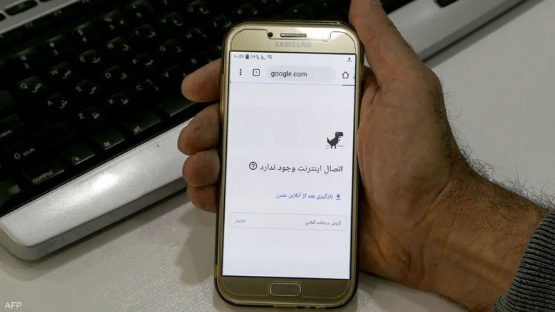استمرار حجب الإنترنت في إيران يولد موجة "هجرة قسرية"