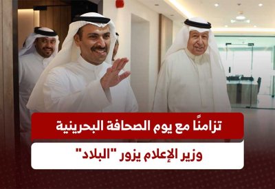 وزير الإعلام: الإعلام البحريني تبنى خطابا وطنيا حازما في مواجهة العدوان الإيراني الغاشم