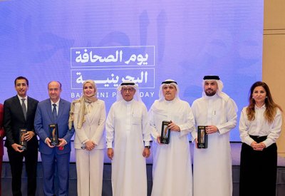 بنك البحرين الإسلامي يحتفي بالإعلاميين في يوم الصحافة البحرينية