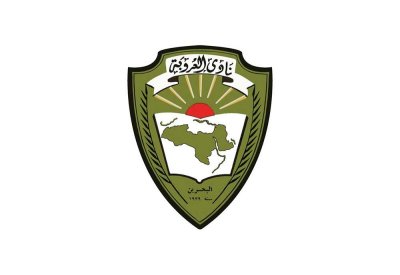 "نادي العروبة": حديث الملك المعظم عكس بوضوح ووعي تام مشاعر شعب البحرين وحقيقة مواقفه