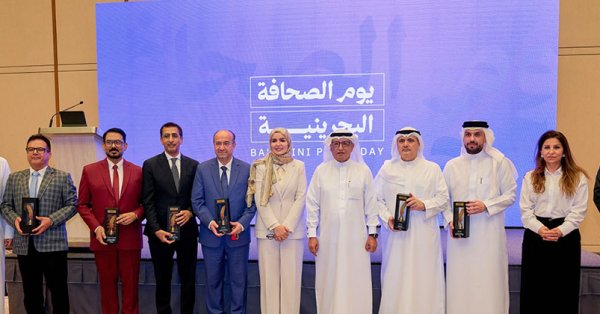 بنك البحرين الإسلامي يحتفي بالإعلاميين في يوم الصحافة البحرينية