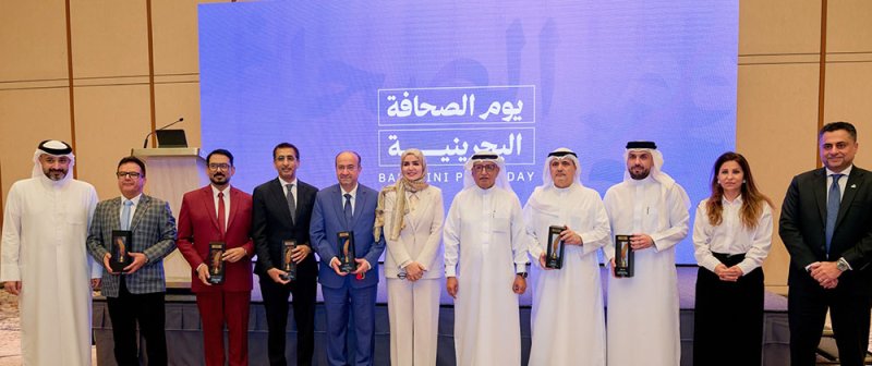 بنك البحرين الإسلامي يحتفي بالإعلاميين في يوم الصحافة البحرينية