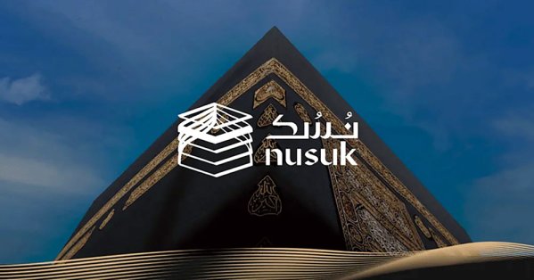 السعودية تطوع “الرقمنة” لخدمة ضيوف الرحمن.. و“مستشعرات” ذكية للحجاج لأول مرة