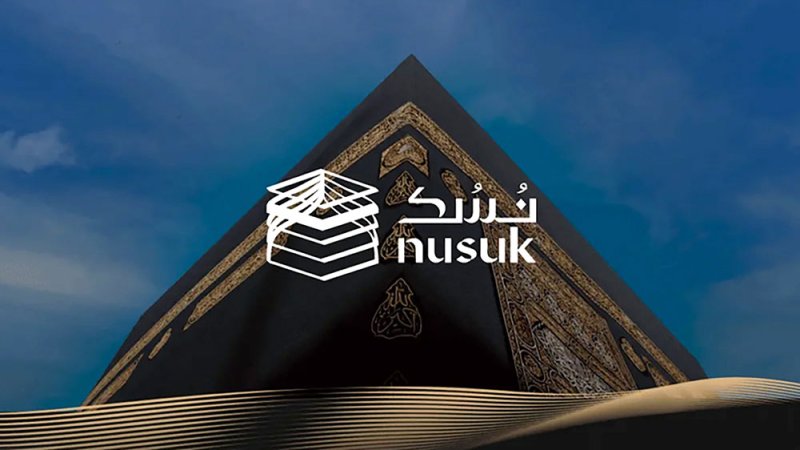 السعودية تطوع “الرقمنة” لخدمة ضيوف الرحمن.. و“مستشعرات” ذكية للحجاج لأول مرة