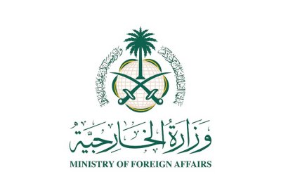 السعودية تعرب عن دعمها الكامل للإجراءات التي اتخذتها البحرين في مواجهة ما رُصد من نشاطات تمس أمنها الوطني