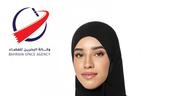 وكالة البحرين للفضاء عضو في لجنة تقييم الأوراق العلمية لمؤتمر InGARSS