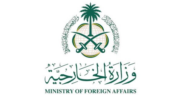 السعودية تعرب عن دعمها الكامل للإجراءات التي اتخذتها البحرين في مواجهة ما رُصد من نشاطات تمس أمنها الوطني