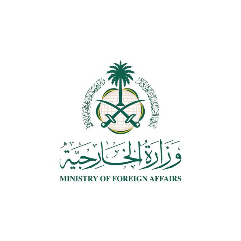 السعودية تعرب عن دعمها الكامل للإجراءات التي اتخذتها البحرين في مواجهة ما رُصد من نشاطات تمس أمنها الوطني