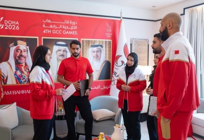 فريق البحرين يتأهب للمشاركة في الأولمبياد الخليجي الرابع وعينه على الذهب