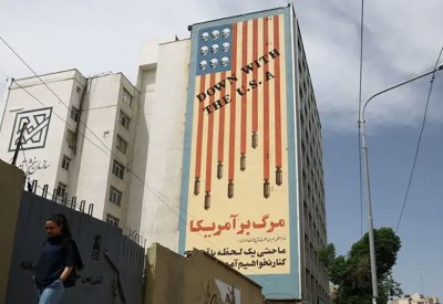 إعلام إيراني: طهران ترفض بحث "النووي" في ردها على مقترح أميركا