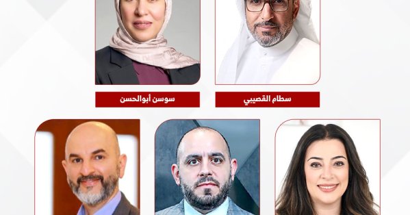 تشكيل لجنة تقييم مبادرة قائمة “البلاد” لأقوى 30 مصرفا خليجيا للعام 2026