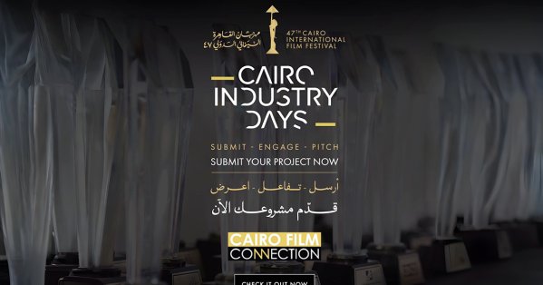 القاهرة السينمائي الدولي يُطلق باب التقديم لـ 