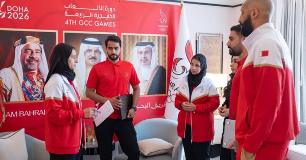 فريق البحرين يتأهب للمشاركة في الأولمبياد الخليجي الرابع وعينه على الذهب