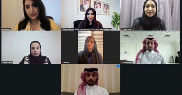 لجنة تكافؤ الفرص بمركز الاتصال الوطني تعقد اجتماعها الدوري لعام 2026