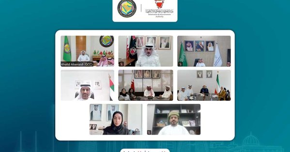 مملكة البحرين تترأس الاجتماع الثامن والعشرين للجنة التنفيذية للحكومة الرقمية بدول مجلس التعاون لدول الخليج العربية 