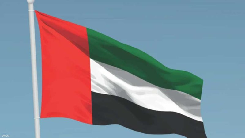 الإمارات تُدين الاعتداء الإرهابي على سفينة كورية في هرمز