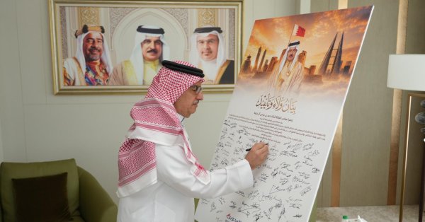 نبيل كانو: القطاع الخاص البحريني يعتز بما حققته المملكة من تقدم اقتصادي وتنموي في ظل القيادة الحكيمة