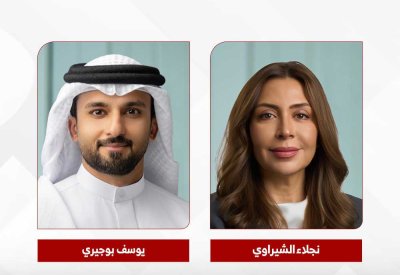 سيكو تعلن عن تعيين يوسف بوجيري في منصب نائب الرئيس التنفيذي للمجموعة