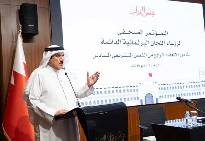 رؤساء اللجان الخمس الدائمة يعقدون مؤتمراً صحفياً حول حصاد دور الانعقاد العادي الرابع