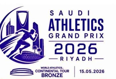 الخميس.. تفاصيل بطولة الجائزة الكبرى لألعاب القوى 2026 في الرياض