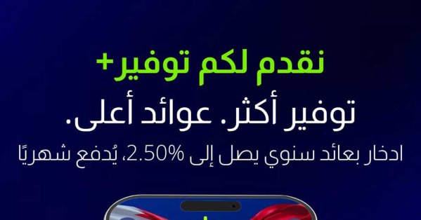 بنك 