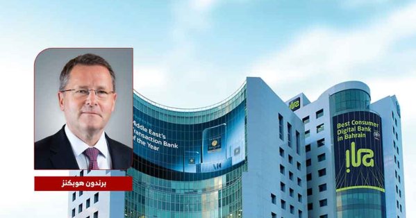 تأكيد تصنيف بنك ABC الاستثماري عند BBB- مع نظرة مستقبلية من وكالة فيتش